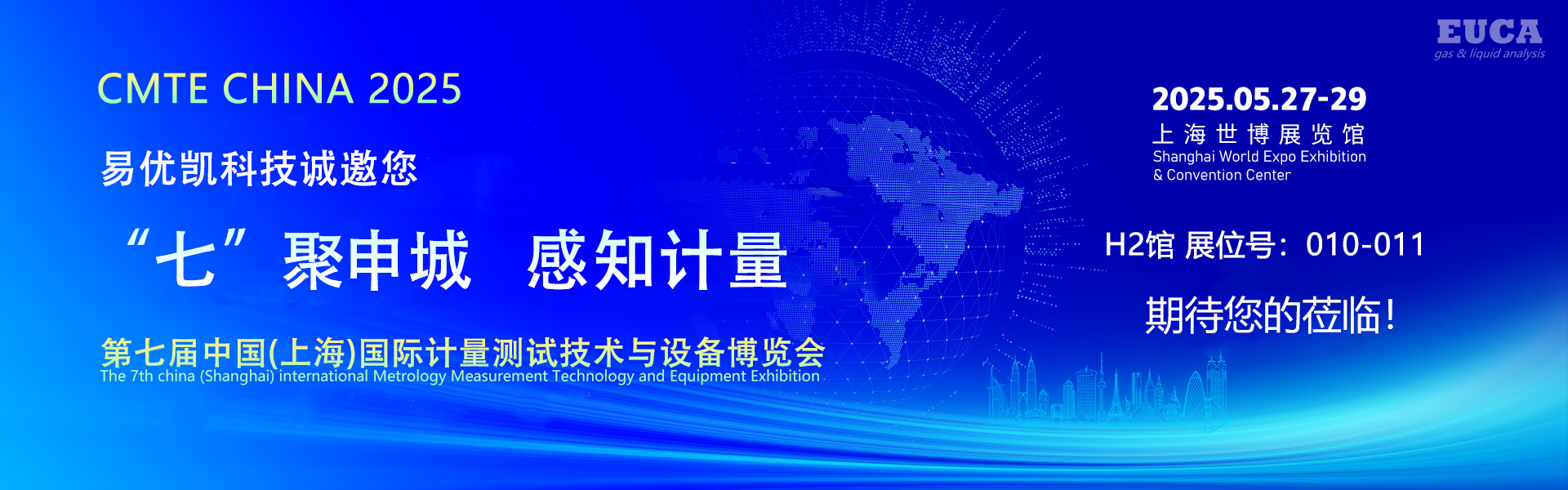 2025Banner05 - 副本 - 副本.png